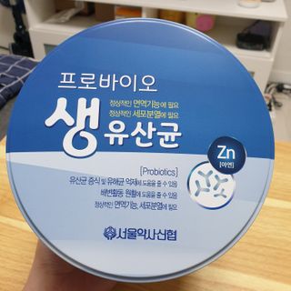 서울약사신협_프로바이오생유산균_2.5G x 100포 — 5점을 준 리뷰어가 2021년 3월 올린 사용 사진