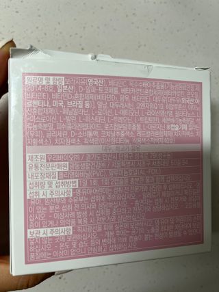 광동생활건강 [다시 쌓는 피부장벽] 광동 스킨솔루션 세라마이드 60캡슐 — 5점을 준 리뷰어가 2023년 6월 올린 사용 사진