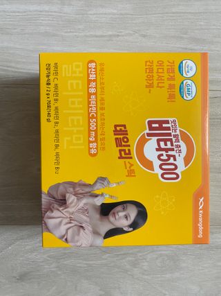광동제약 [광동] 비타500데일리스틱 70포X2개 + 뚱랑이엽서 + 쇼핑백 증정 — 5점을 준 리뷰어가 2022년 1월 올린 사용 사진