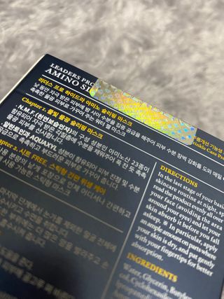 리더스코스메틱 리더스 프로 하이드라 아미노 슬리핑 마스크 — 5점을 준 리뷰어가 2021년 1월 올린 사용 사진