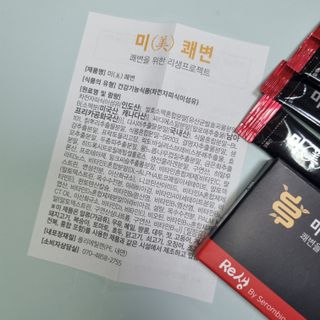 새롬바이오 리생 [미쾌변] 차전자피 식이섬유 건강기능식품 3팩 — 5점을 준 리뷰어가 2021년 7월 올린 사용 사진