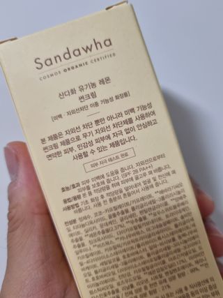 율맘님이 올린 리뷰 사진 2
