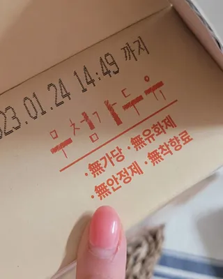 대박이님이 올린 리뷰 사진 4