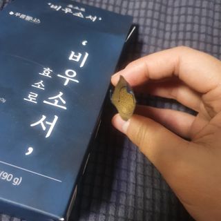 [푸름웰니스] 효소로 비우소서 1개월분-30포 — 5점을 준 리뷰어가 2021년 12월 올린 사용 사진