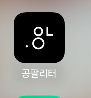 댕댕이님이 올린 리뷰 사진 3