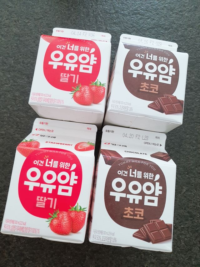 우유얌 초코 / 우유얌 딸기 리뷰 사진