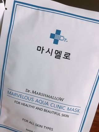 닥터마시멜로 닥터마스멜로 마블러스 아쿠아 클리닉 마스크 — 5점을 준 리뷰어가 2021년 7월 올린 사용 사진
