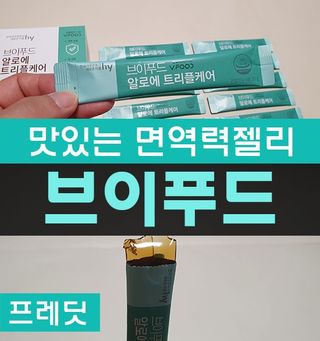 미니러브님이 올린 리뷰 사진 1