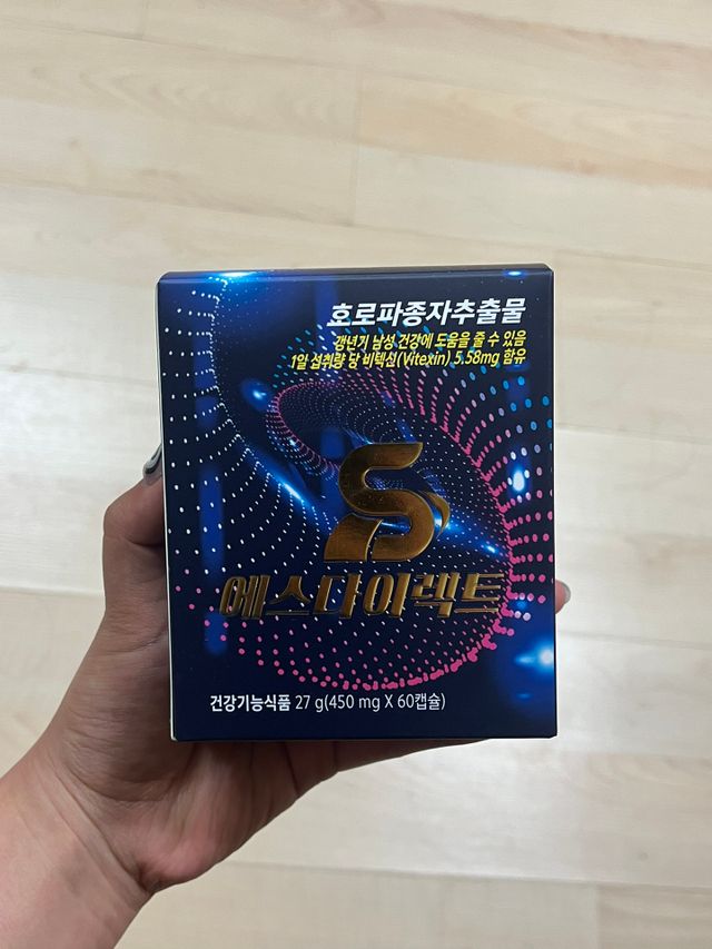 에스다이렉트 리뷰 사진