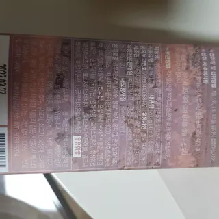 사랑스런그녀님이 올린 리뷰 사진 4