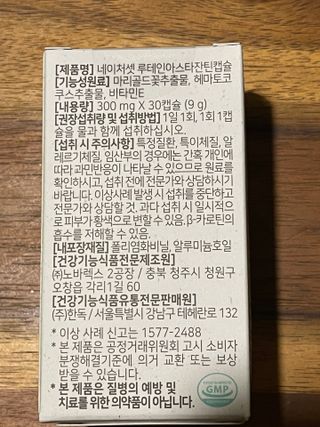 양쏭님이 올린 리뷰 사진 1