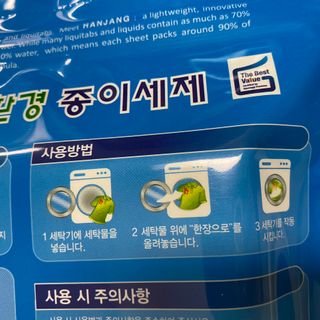 똥으니님이 올린 리뷰 사진 4
