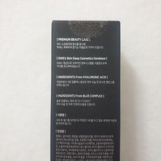 탐니크 바디미스트 디베쏘 150ml — 5점을 준 리뷰어가 2021년 1월 올린 사용 사진