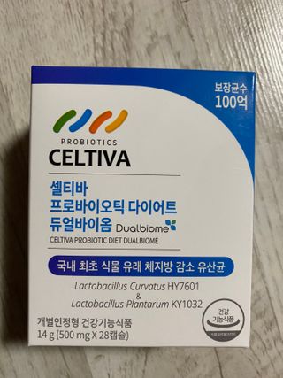 셀티바 프로바이오틱 다이어트 듀얼바이옴 — 5점을 준 리뷰어가 2021년 1월 올린 사용 사진