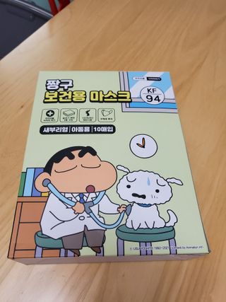 [숨그림] 2D 새부리형, 짱구, 무직타이거, 빨강머리앤 우리아이 그리고 내가 쓰는 믿을수있는 케릭터 마스크 — 5점을 준 리뷰어가 2021년 9월 올린 사용 사진