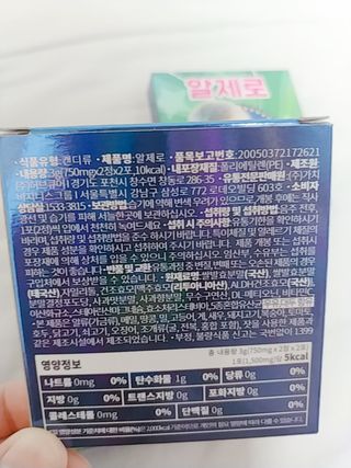 나리님님이 올린 리뷰 사진 3