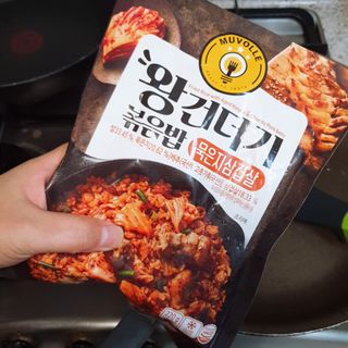 한성기업 무볼레 왕건더기 볶음밥 묵은지삼겹살 — 5점을 준 리뷰어가 2021년 10월 올린 사용 사진