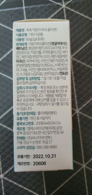 루이비똥💩님이 올린 리뷰 사진 3