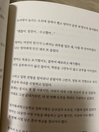 모든건 타이밍님이 올린 리뷰 사진 3