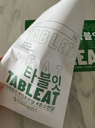 [타블잇] 과채 효소 (60정) — 5점을 준 리뷰어가 2022년 7월 올린 사용 사진