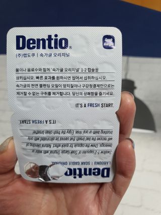 단츄♡님이 올린 리뷰 사진 4