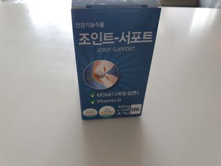 에이치알팜 조인트-서포트 보스웰리아 MSM 650mg x 120정 — 5점을 준 리뷰어가 2021년 6월 올린 사용 사진