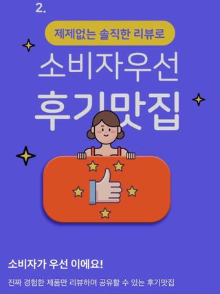 instajjonggram님이 올린 리뷰 사진 2