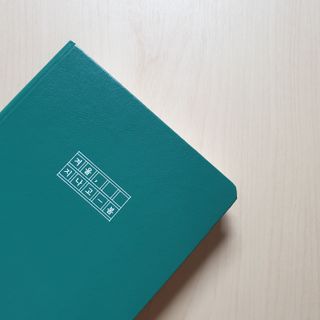 응원과 위로가 필요한 당신에게  리훈 하고싶은말 스터디 플래너 — 4점을 준 리뷰어가 2021년 4월 올린 사용 사진