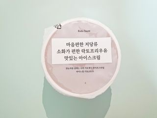 마이노멀 키토스노우 2개 Set  - 바닐라/초코/그린티 3종 중 선택 — 5점을 준 리뷰어가 2021년 4월 올린 사용 사진