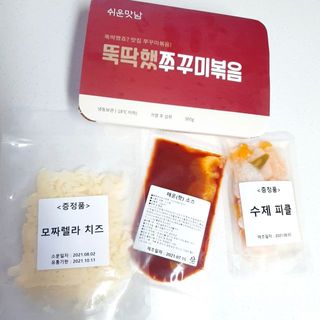 혜린마미𓍯님이 올린 리뷰 사진 2
