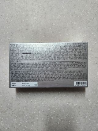 한미사이언스 주식회사 한미사이언스 화싹 — 5점을 준 리뷰어가 2022년 11월 올린 사용 사진