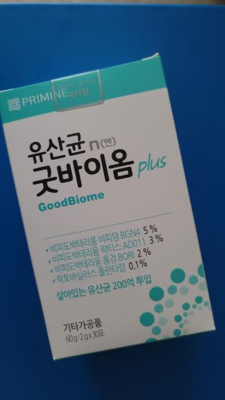 프리마인 유산균 국가지정연구소 선정, 살아있는 생유산균 200억 마리의 힘. 유산균n굿바이옴플러스 — 3.5점을 준 리뷰어가 2021년 9월 올린 사용 사진