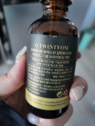 오투에니원 갈락토미세스 비타민 C 더블 브라이트닝 세럼 50ml — 5점을 준 리뷰어가 2023년 1월 올린 사용 사진