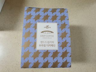 (주)쟈뎅 쟈뎅 클래스 핸드 드립 커피 10P 2종_디카페인 1종+랜덤 플레이버 1종 — 4점을 준 리뷰어가 2021년 4월 올린 사용 사진