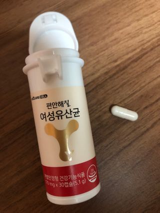 메이준뉴트리 메이준쎌 편안해질 여성유산균 — 4점을 준 리뷰어가 2021년 2월 올린 사용 사진