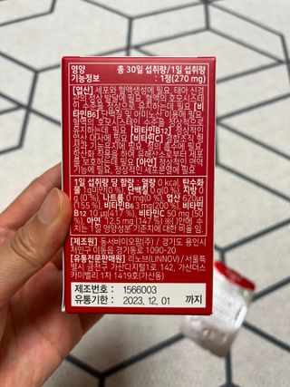 [리노브] 4세대 활성엽산 액티폴릭 270mg x 30정 — 5점을 준 리뷰어가 2022년 7월 올린 사용 사진