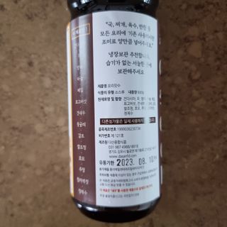 llast님이 올린 리뷰 사진 3
