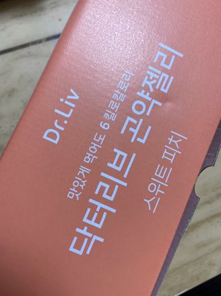 다니당근님이 올린 리뷰 사진 1