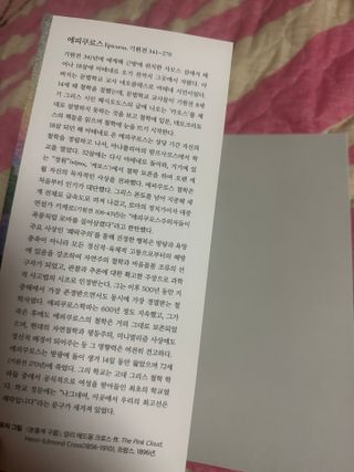 다현님이 올린 리뷰 사진 2