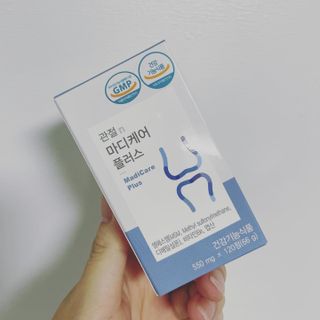 프리마인 평생 써야하는 관절의 건강을 위한 완벽설계 솔루션 관절n마디케어 플러스 120정 — 5점을 준 리뷰어가 2021년 10월 올린 사용 사진