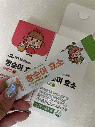 아이비웰니스 빵순이 효소 키위맛 7포 + 석류맛 7포 (총 14포, 2주분) — 5점을 준 리뷰어가 2022년 10월 올린 사용 사진