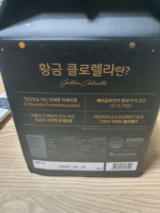 둥이맘님이 올린 리뷰 사진 2