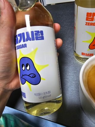 서브큐 큐원 제로슈가 카페시럽 4종(스위트/바닐라/헤이즐넛/카라멜) — 5점을 준 리뷰어가 2023년 12월 올린 사용 사진