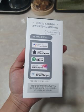 헤이홈 LED전구 화이트 스마트 전구 wifi 연결 스마트폰 연동 음성제어 원격제어 — 5점을 준 리뷰어가 2021년 5월 올린 사용 사진