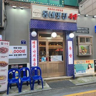마틸님이 올린 리뷰 사진 2