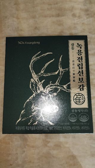 밝음이님이 올린 리뷰 사진 1