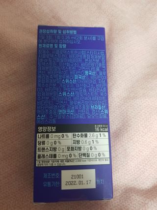 주부쫑님이 올린 리뷰 사진 2