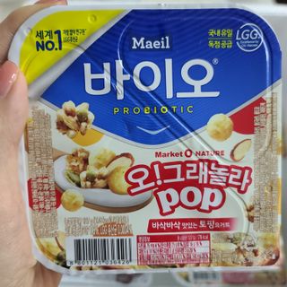 LIVE 매일바이오 토핑요거트 — 5점을 준 리뷰어가 2022년 4월 올린 사용 사진