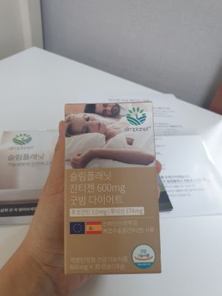 슬림플래닛 잔티젠 600mg 굿밤 다이어트 — 4점을 준 리뷰어가 2021년 1월 올린 사용 사진