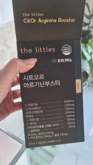 더리틀스 시트오르 아르기닌부스터 — 5점을 준 리뷰어가 2022년 11월 올린 사용 사진